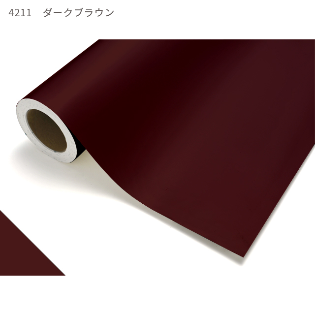 Tuffcal-タフカル-（920㎜巾×1m単位販売・アウトレット商品