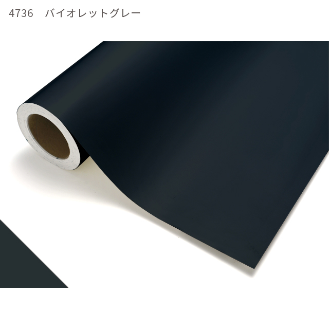 Tuffcal-タフカル-（920㎜巾×1m単位販売・アウトレット商品